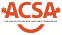 ABA All-japan Babysitter Association