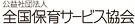 ���c�@�l�@�S���x�r�[�V�b�^�[����