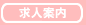 ���l�ē�